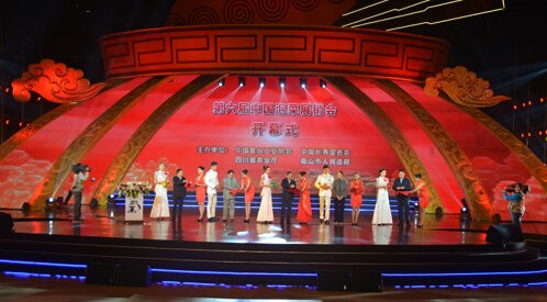 第六届中国泡菜展销会在四川省眉山市隆重举行(图2)